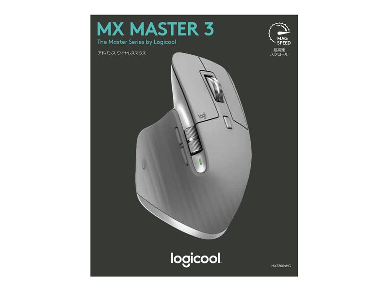 Logitech MX Master 3 souris